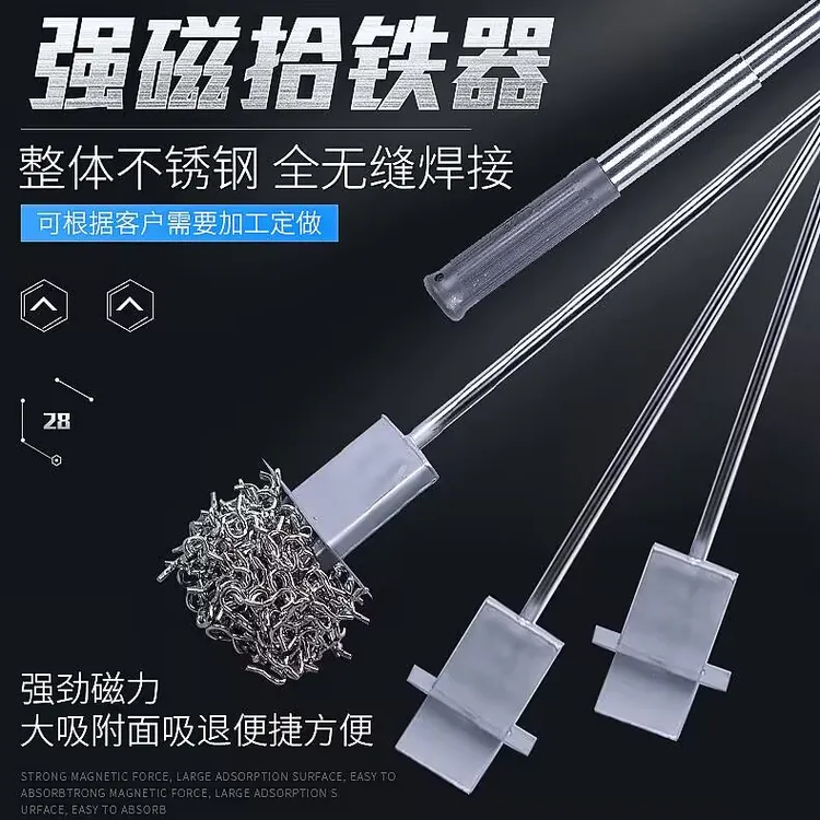 强磁抽拉式拾铁器高效吸铁钉铝膜铁屑强力磁铁钕铁硼强磁吸铁石