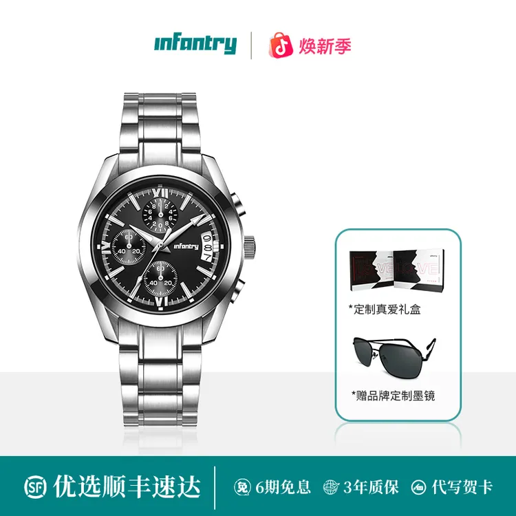 INFANTRY/鹰轰黑骑士手表生日礼物时尚百搭三眼六针多功能男表商品图