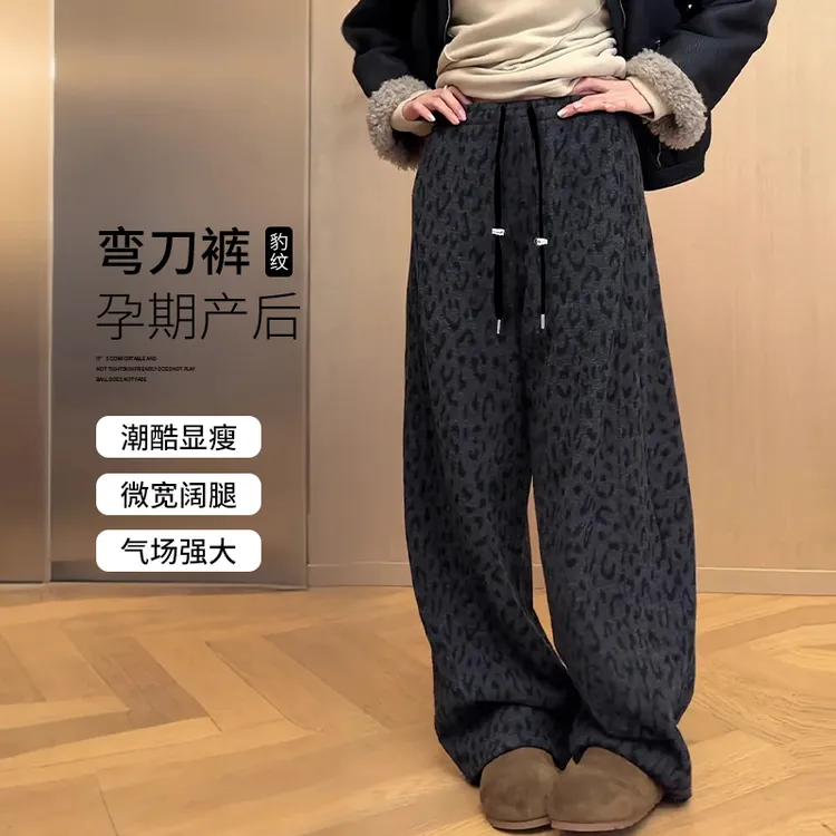 【M-4XL】孕妇大码春秋季外穿孕期时尚弯刀阔腿裤洋气豹纹裤商品图