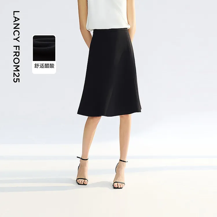 朗姿醋酸气质高级感黑色鱼尾裙a字短裙2025年夏季新款独特半身裙
