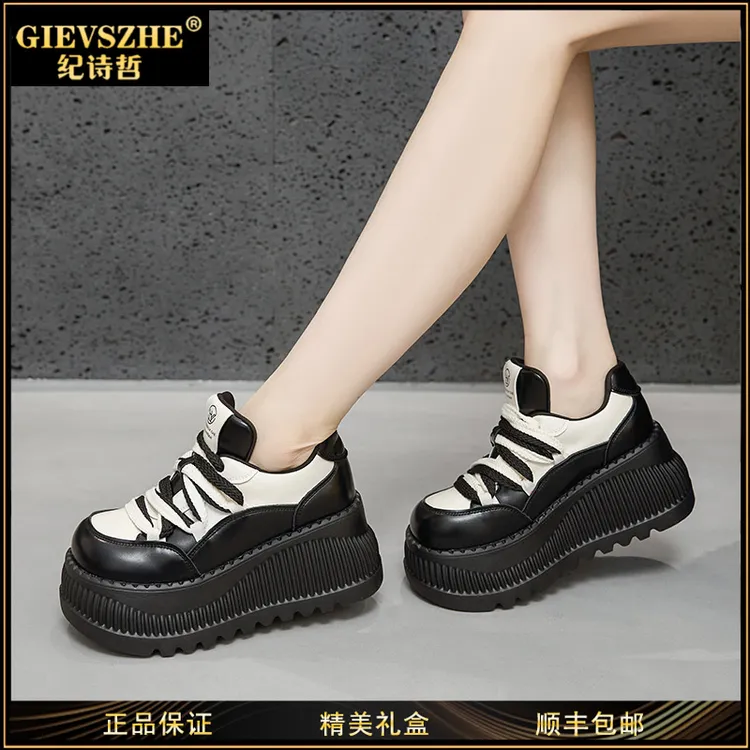 【开学季】纪诗哲厚底老爹鞋女款2025新款百搭松糕鞋休闲风内增高鞋