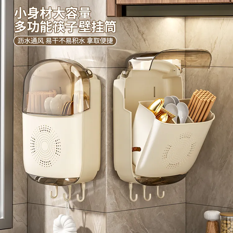 家用多用途带盖防尘筷子筒壁挂式厨房沥水置物架餐具筷子收纳盒