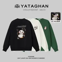 【竹叶熊猫】秋冬新款加厚重工刺绣套头卫衣百搭圆领重磅棉宽松