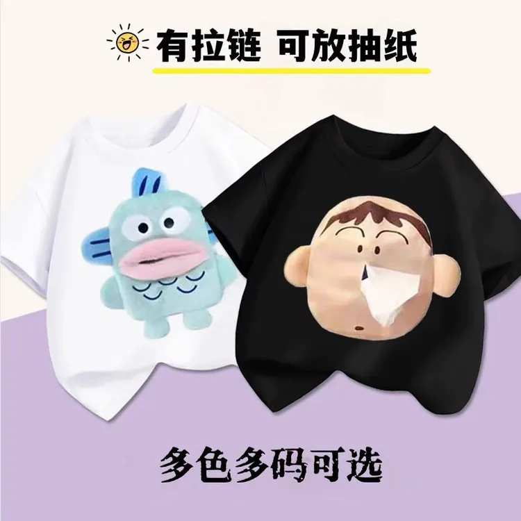 阿呆男女童抽纸t恤秋冬新款中大童随身抽纸实用INS超火丑鱼亲子装