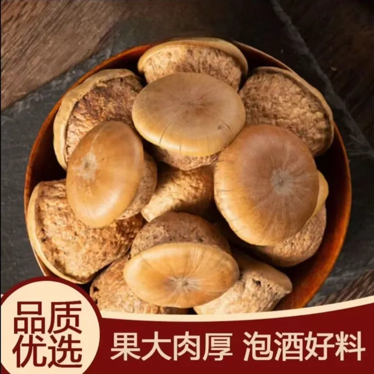 《石头果》男人茶风流干果泡酒泡茶石头果包邮售