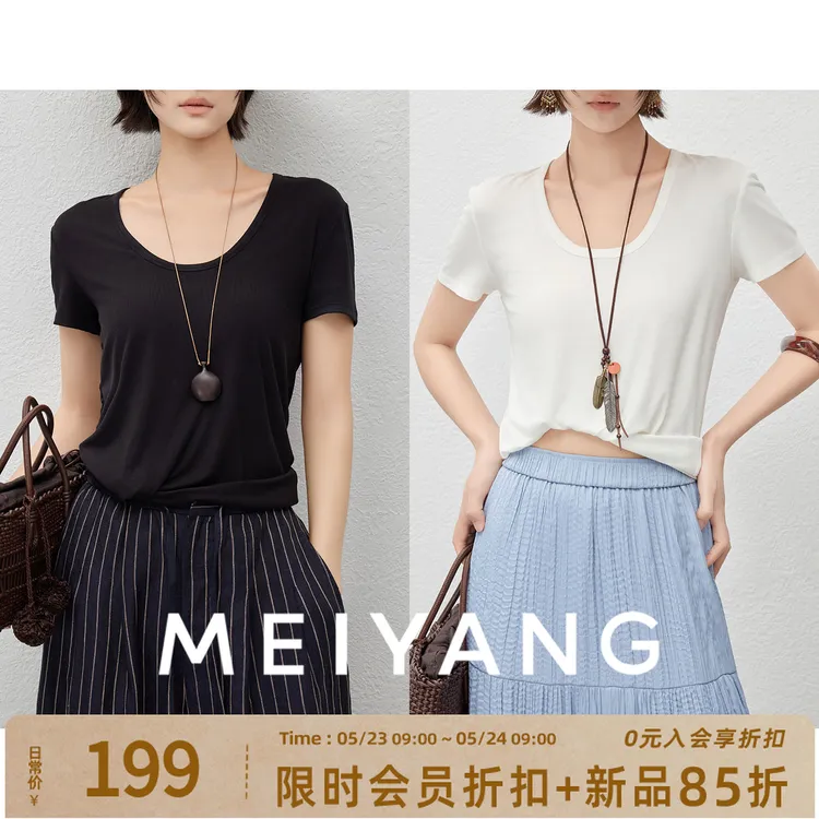 A美洋MEIYANG【商场同款】小救星T恤_修身U领正肩短袖上衣-周五