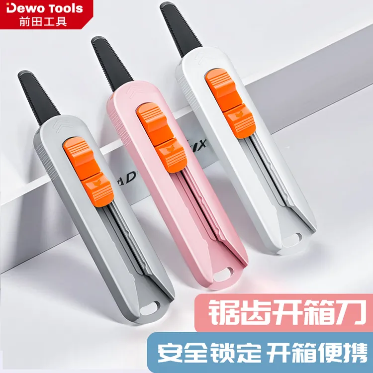 迷你开箱刀锯齿美工刀安全不伤手包裹拆快递安全刀学生宿舍便携式