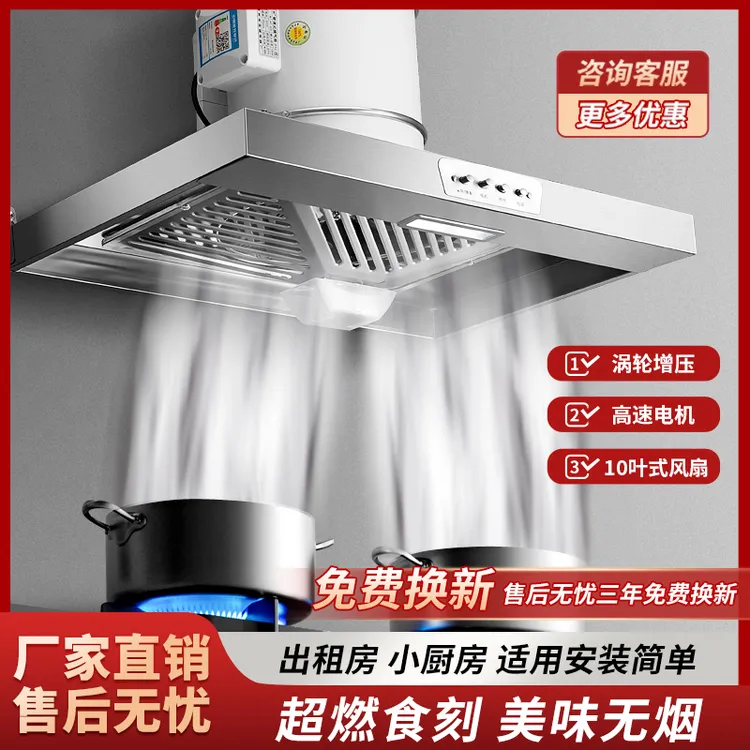 出租房家用排气扇斜流增压强劲大吸力厨房换气扇家用排烟扇大功率