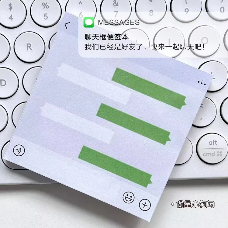 创意搞怪聊天专用便利贴高颜值学生简约留言记事便签本备忘录贴纸