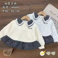 新款翻领格子裙儿童加绒卫衣8690