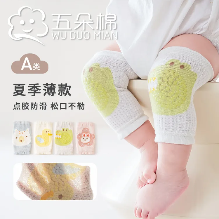 五朵棉春夏薄款网眼宝宝护膝袜透气卡通婴幼儿点胶防滑爬行袜