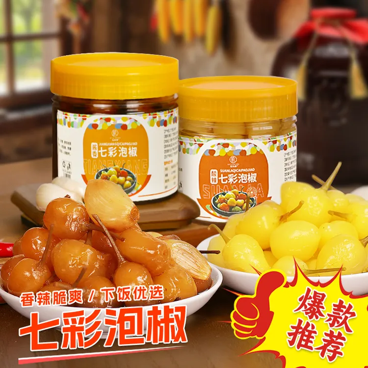 七彩泡椒广西特产脆爽香辣下饭菜腌制灯笼椒酱香酸辣味200g/瓶！