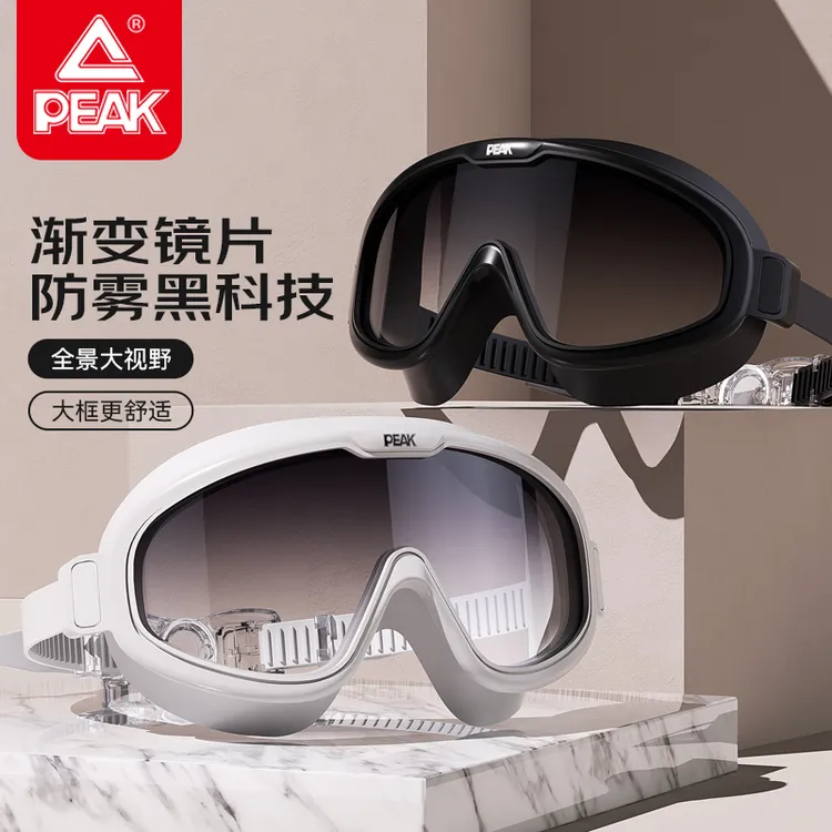 匹克高档泳镜防雾防水高清成人近视专业潜水大框游泳眼镜泳帽套装