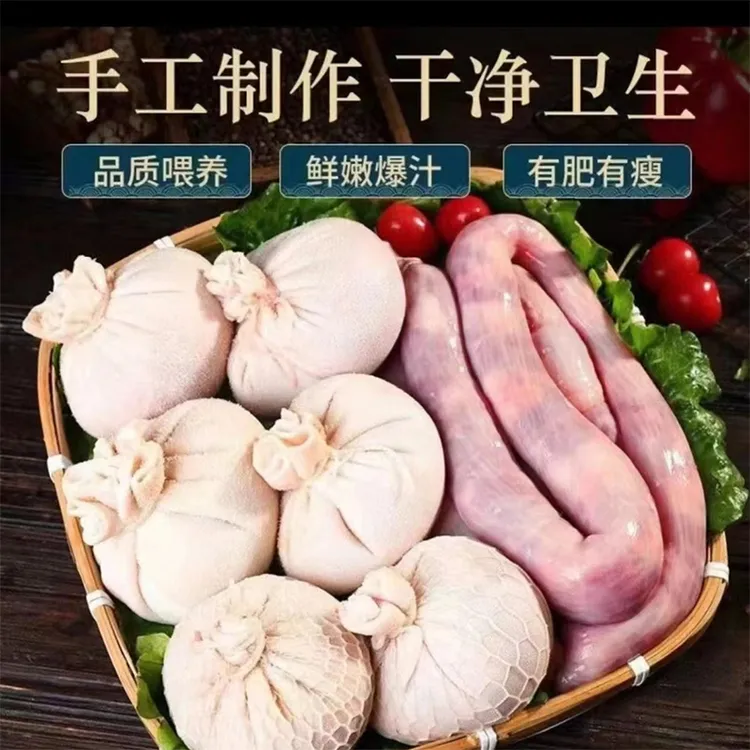 【顺丰发货】3斤羊肚包肉+3斤羊肉肠手工制做草原美味肚包肉