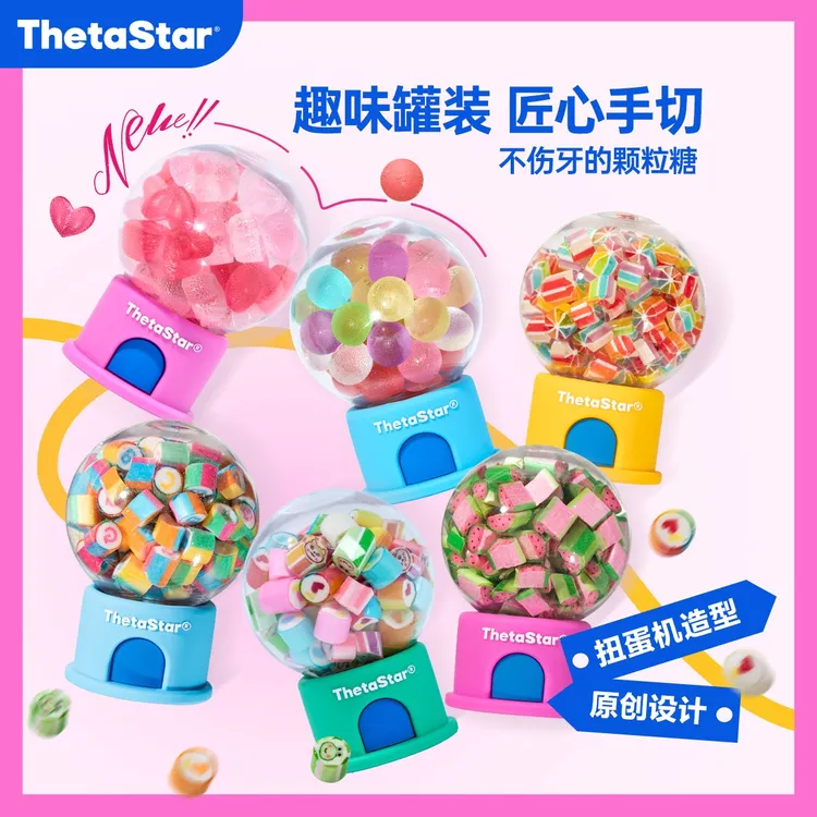 西塔星球 | 创意手工高颜值罐罐水果造型颗粒糖送礼推荐