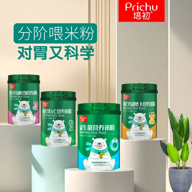 培初婴幼儿高铁米粉宝宝辅食米糊分阶段益生菌罐装婴儿辅食营养