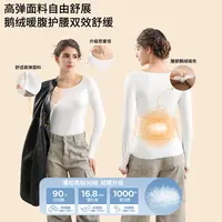 【10A级抑菌】秋冬极简风白鹅绒保暖肌底衣打底衫FYZ