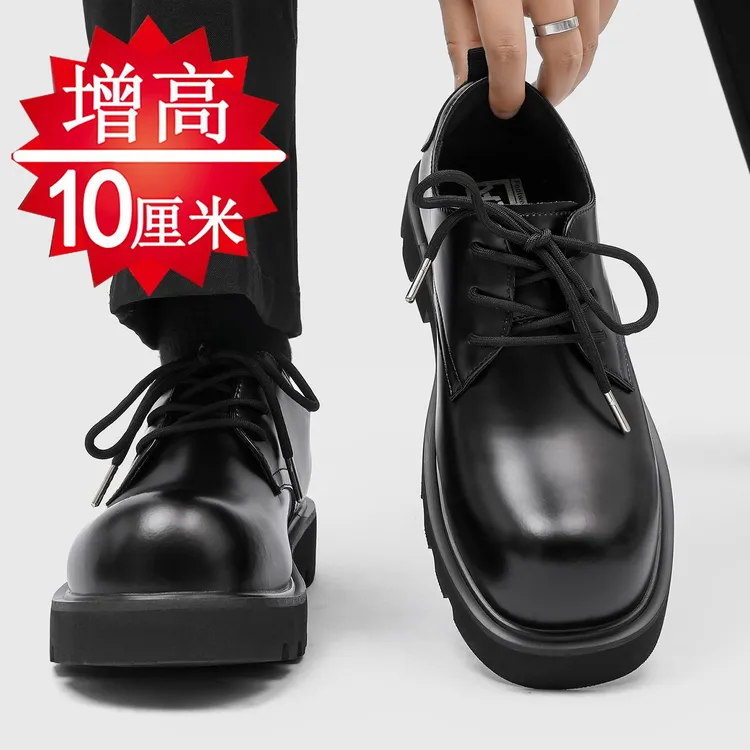 增高鞋男10cm德比鞋厚底隐形内增高8cm6cm大头英伦风休闲皮鞋春秋