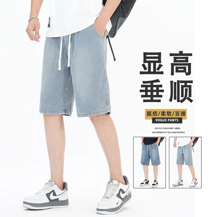 牛仔裤短裤潮流夏季新款宽松直筒男生时尚百搭美式allfit牛仔裤