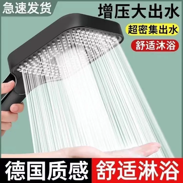 超强增压三档花洒喷头家用浴室卫生间淋浴洗澡手持式加压莲蓬头