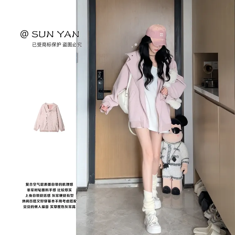 孙妍秋款【烟粉卫衣】设计感慵懒风宽松休闲减龄感连帽卫衣外套女