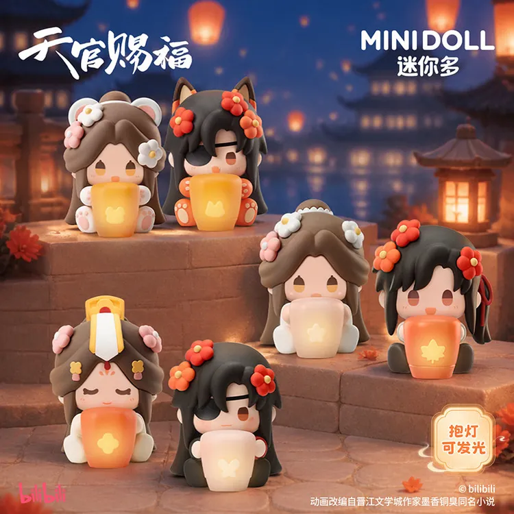 MINIDOLL天官赐福盲盒 谢怜花城好运绒绒抱灯软胶坐姿摆件幸运石