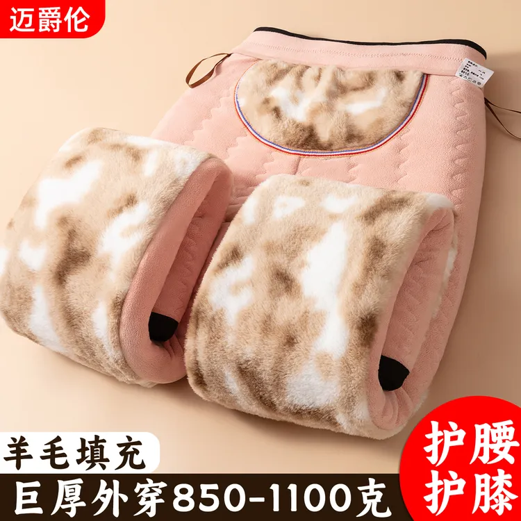 羊毛棉裤女冬季加绒加厚外穿东北过冬特厚零下东北棉裤女抗寒特厚