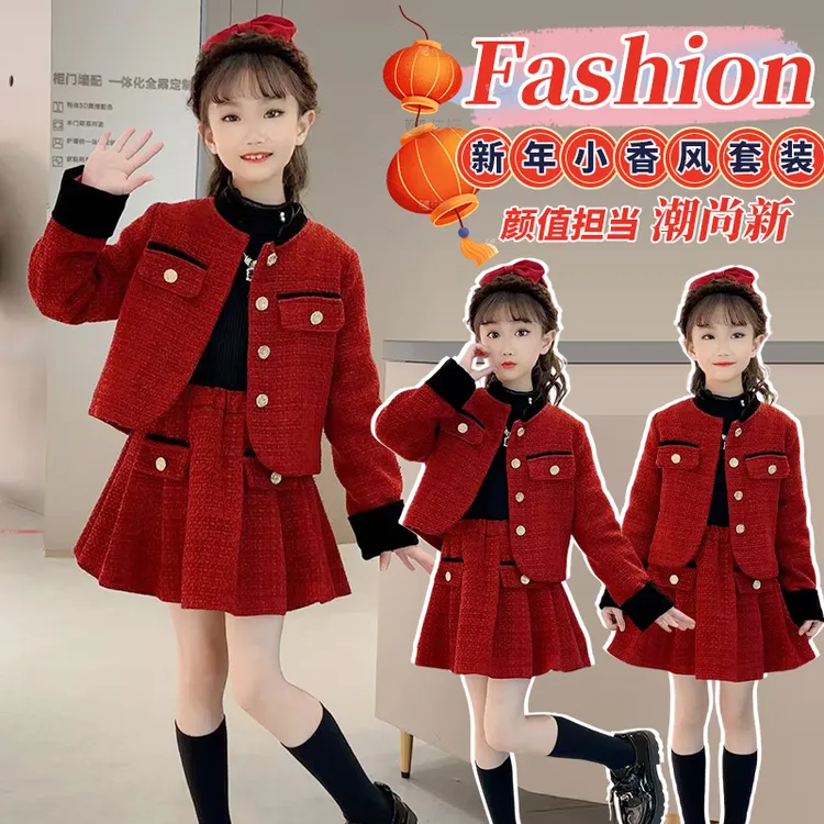 女童小香风套装夹棉秋冬装2025新款儿童时髦女孩百褶裙两件套洋气