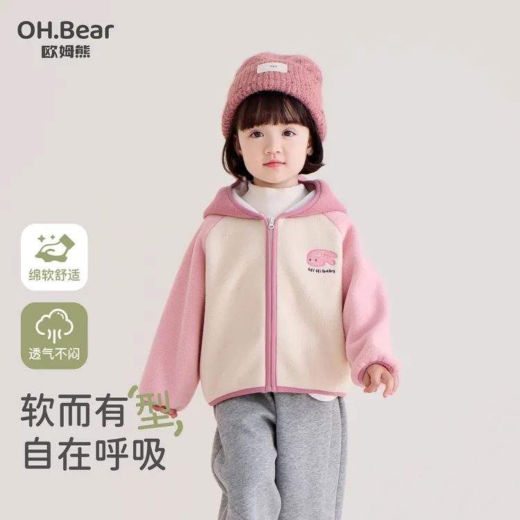 女童摇粒绒外套春秋款2025新款小童女孩宝宝秋季上衣儿童秋装衣服
