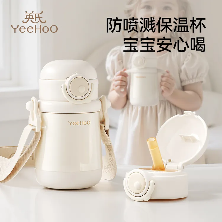 英氏婴幼儿学饮保温杯宝宝水杯保温外出儿童吸管杯6个月以上防呛商品图