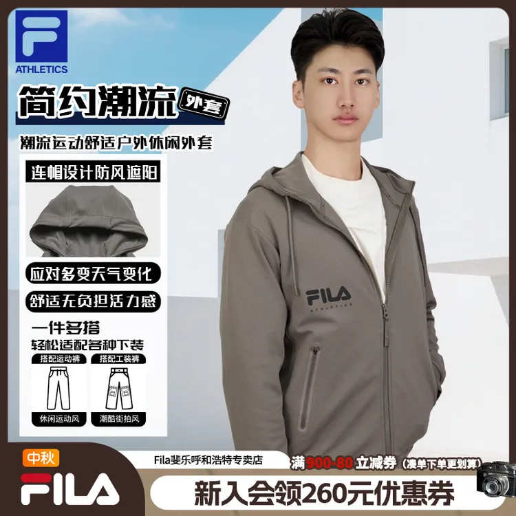 FILA斐乐男女同款款秋季新款休闲舒适休闲外套A11M531505F