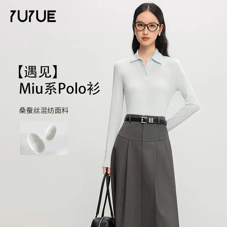 2025秋季新款polo打底衫免烫不易起球桑蚕丝女士打底衫长袖针织衫