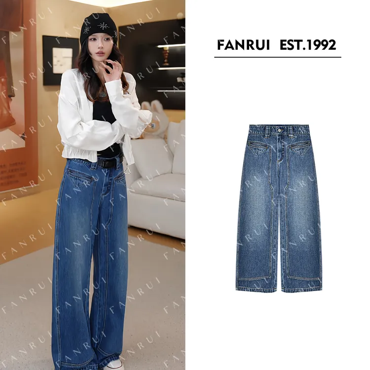 双11专属「贝贝biuu」纯棉拼接设计感独特阔腿直筒牛仔裤B17701