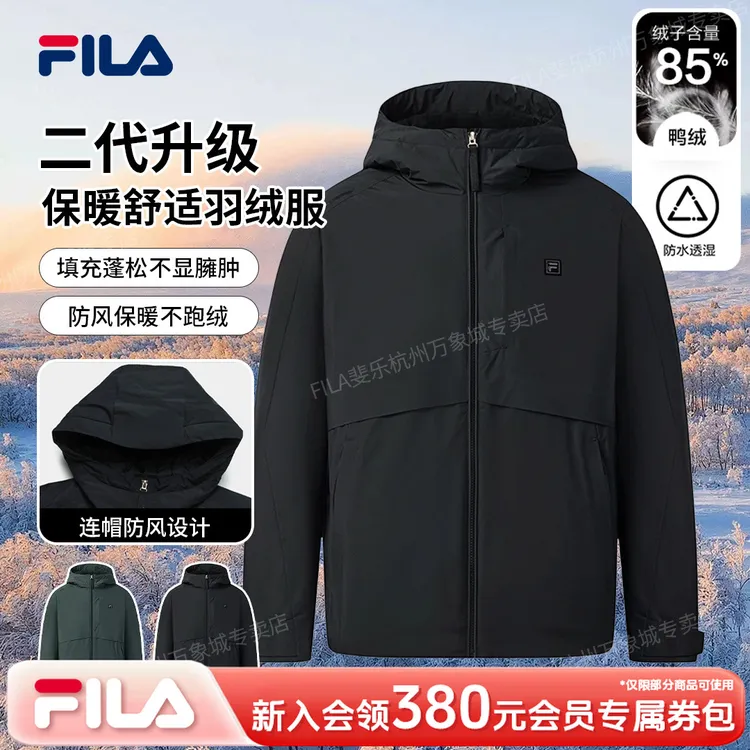 Fila/斐乐男款【二代升级】秋冬挺括加绒户外羽绒外套