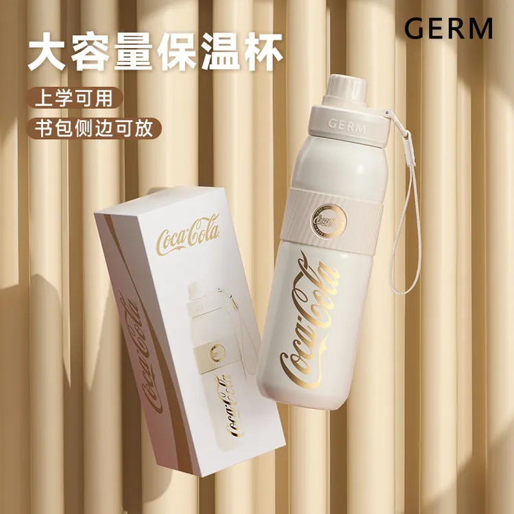 【开学必备】GERM可口可乐保温杯大容量上学专用便携随行水杯吸管杯