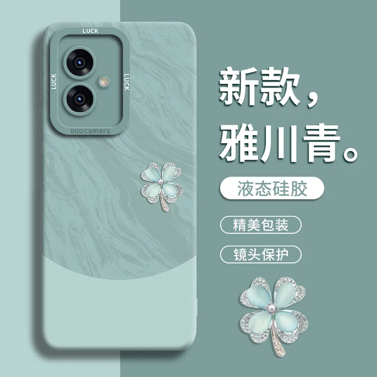 雅川青四叶草适用荣耀100手机壳honor100pro保护套新款90的70液态