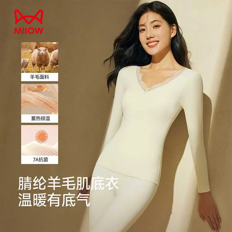 猫人女士7A抑菌德绒羊毛保暖套装秋冬季免穿内衣高弹显瘦轻暖衣女