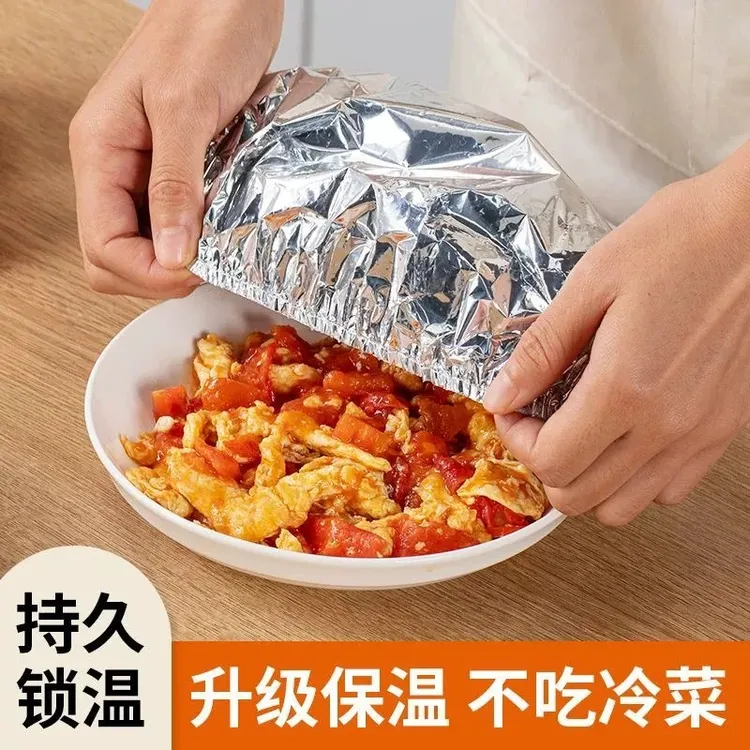 餐桌饭菜保温套保鲜膜铝箔膜套保温罩厨房保鲜隔热保温膜保温罩盖