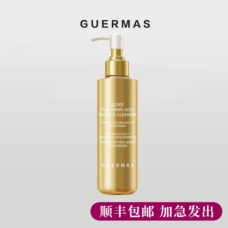 娇玛仕超声炮系列洁面