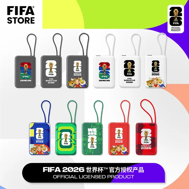 【10000mAh充电宝】FIFA/国际足联2026世界杯移动电源自带支架轻薄