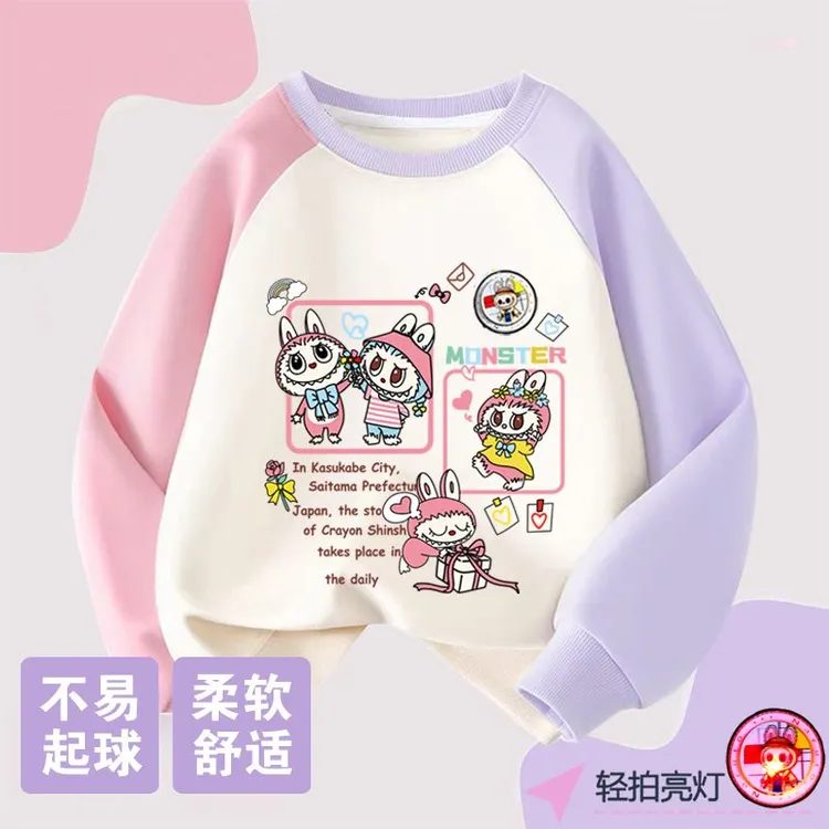 女童拉布布纯棉秋冬薄款卫衣T桖会发光女童卡通可爱插肩拼色卫衣