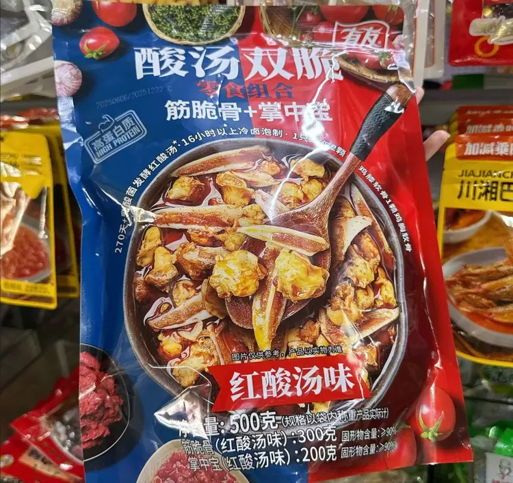 山姆代购有友酸汤双脆零食组合筋脆骨300g+ 掌中宝200g冷卤独立包