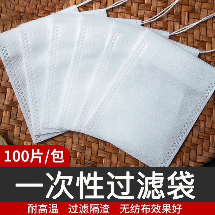 【100只】无纺布袋煲汤隔渣袋卤料包商用沙布调料袋商用茶包袋