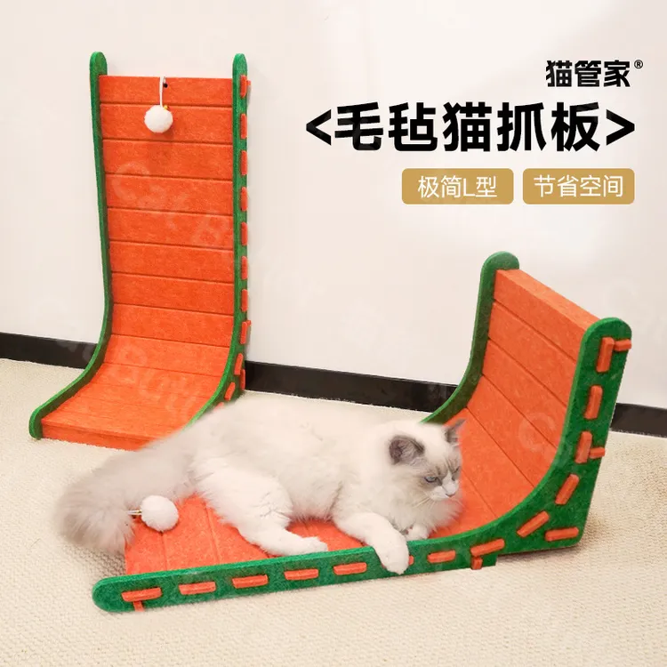 L型立式猫抓板耐磨不掉屑毛毡猫窝一体猫咪磨爪猫爪板特大号