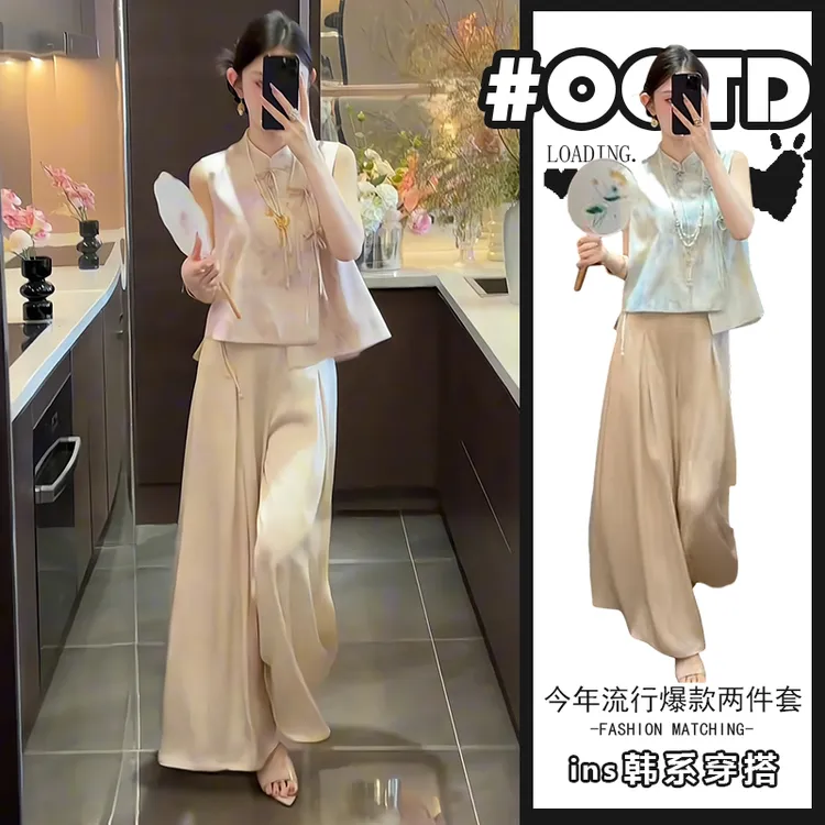 夏季时尚一整套女装2025新款新中式气质无袖上衣休闲阔腿裤两件套