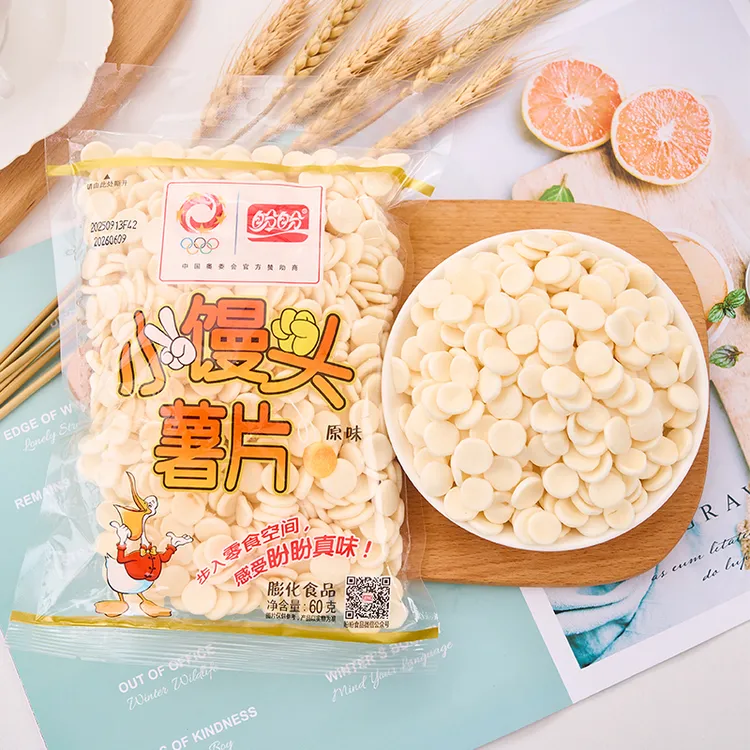 盼盼小馒头薯片原味儿童怀旧休闲膨化零食品办公室网红解馋