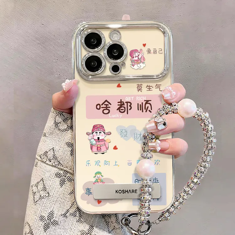 财神啥都顺适用苹果16promax手机壳iphone17pro创意趣味15plus女