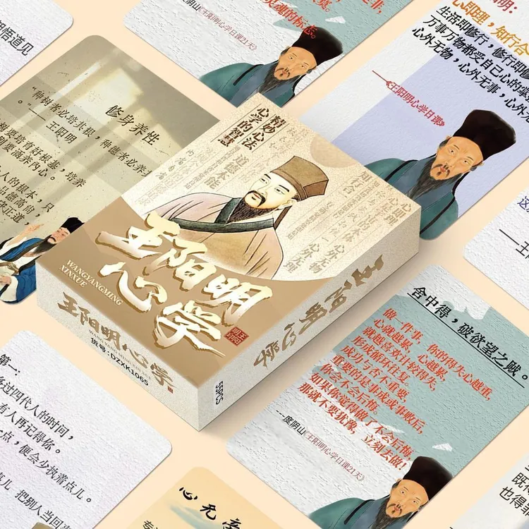 王阳明卡通创意王阳明小卡片学生益智学习传统经典思维便携卡商品图