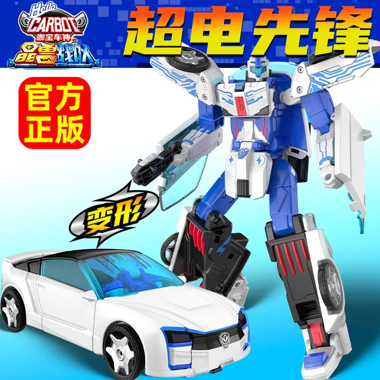 新款咖宝车神之晶兽战队超电先锋变形汽车男孩玩具机器人模型金刚