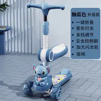 L可折叠三合一滑板车带座椅适合1 - 12岁小孩脚踏滑行车